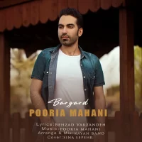 Pooria Mahani