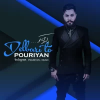 Pouriyan
