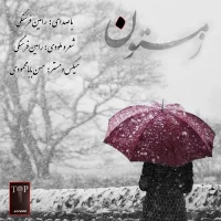 Ramin Fahangi