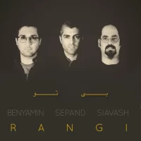 Rangi