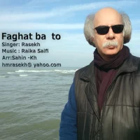 Rasekh