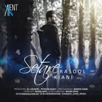 Rasool Kiani