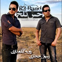 Rasoul Hejazi