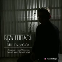 Reza Ettefagh