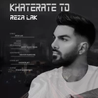 Reza Lak