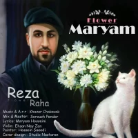 Reza Raha