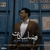 Reza Sadat