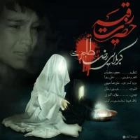 Reza Taheri