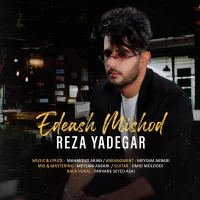 Reza Yadegar