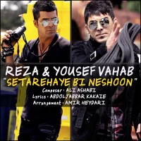 Reza