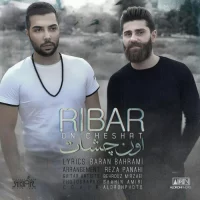 Ribar Band