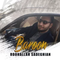 Roohallah Sadeghian