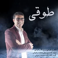 Roohollah Rezvani