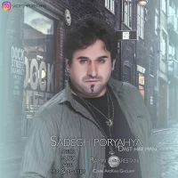Sadegh Pouryahya