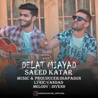 Saeed Katar