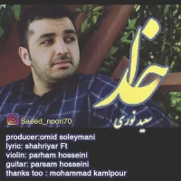 Saeed Noori