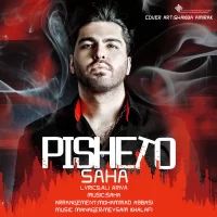 Saha