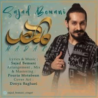 Sajad Bemani