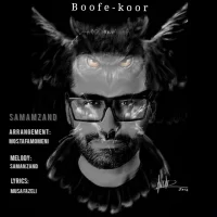 Saman Zand