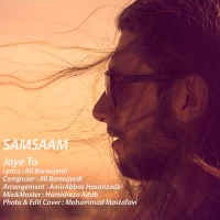 Samsaam