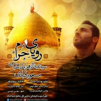 Seyed Abdolzahra Tabatabaiee