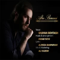 Shayan Behtash