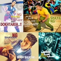 Shayan Ng
