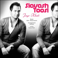 Siavash Toosi