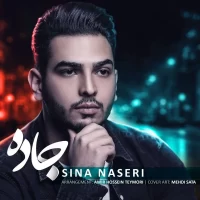 Sina Naseri