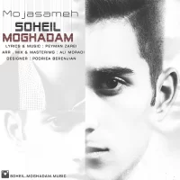 Soheil Moghadam