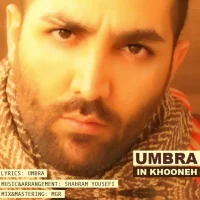 Umbra