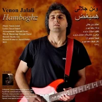 Venon Jalali