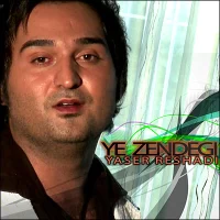 Yasser Reshadi