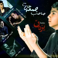Yazdan