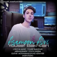 Yousef Bakhtiari