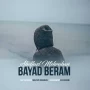 Abolfazl Mehraban