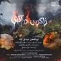 Abolfazl Sadeghi Nejad