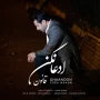 Ghaanoon