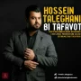 Hossein Taleghani
