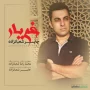 Jaber Shabanzadeh