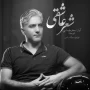 Jafar Tahmasbi