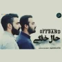 Off Band