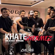 Adel Mirzaei – Khate Ghermez (Guitar Version)