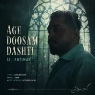 Ali Botimar – Age Doosam Dashti