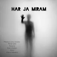 Alireza Tajbakhsh – Harja Miram