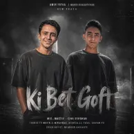 Amir Fataa – Ki Bet Goft (Ft Mahdi Ghadarkhah)