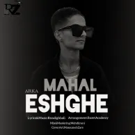 Arka – Eshghe Mahal