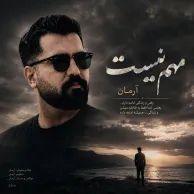 Arman – Mohem Nist