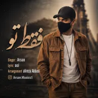 Arsan – Faghat To