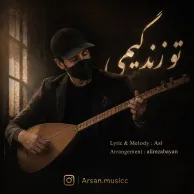 Arsan – To Zendegimi